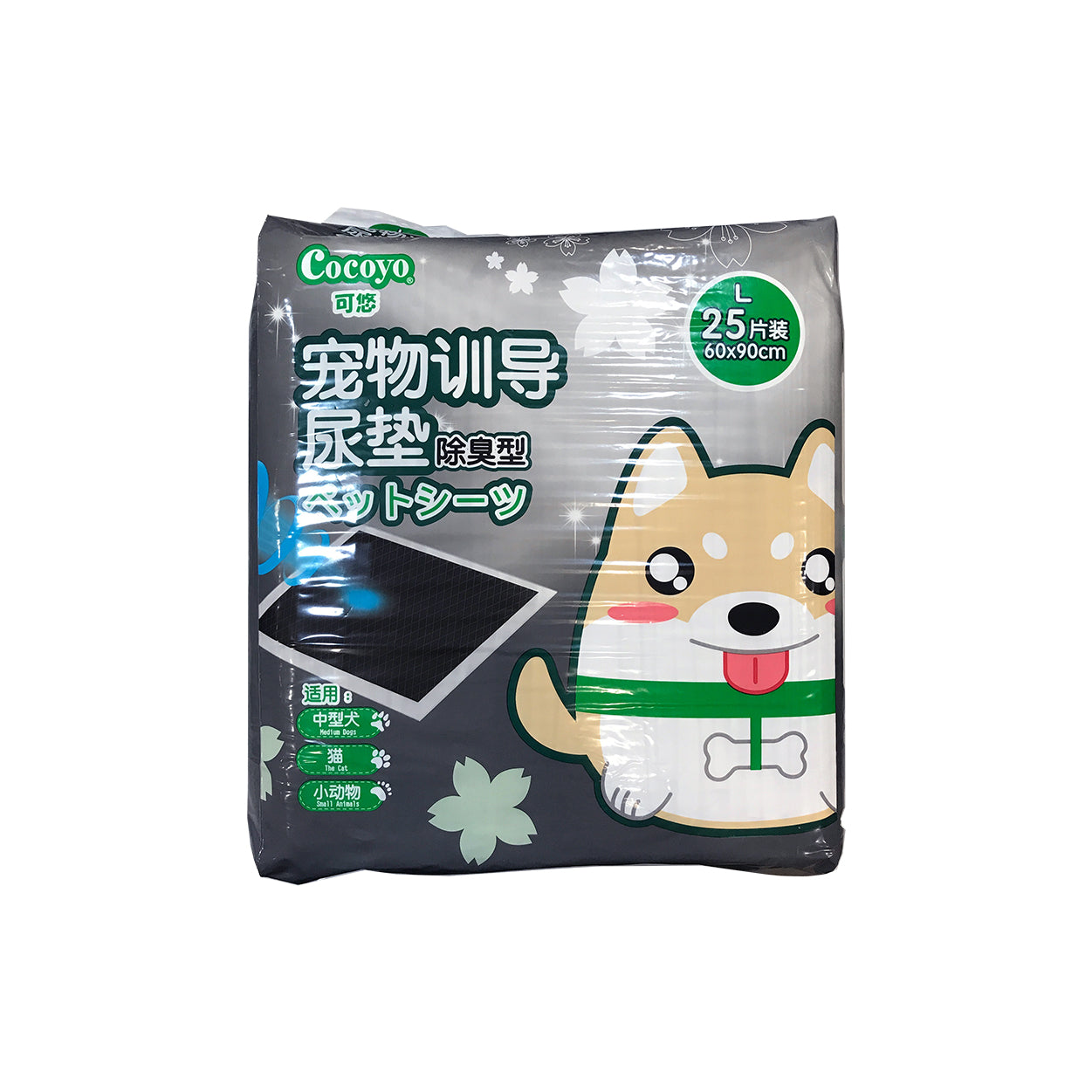 Cocoyo Charcoal Pet Sheet Pee Pads (3 Sizes)