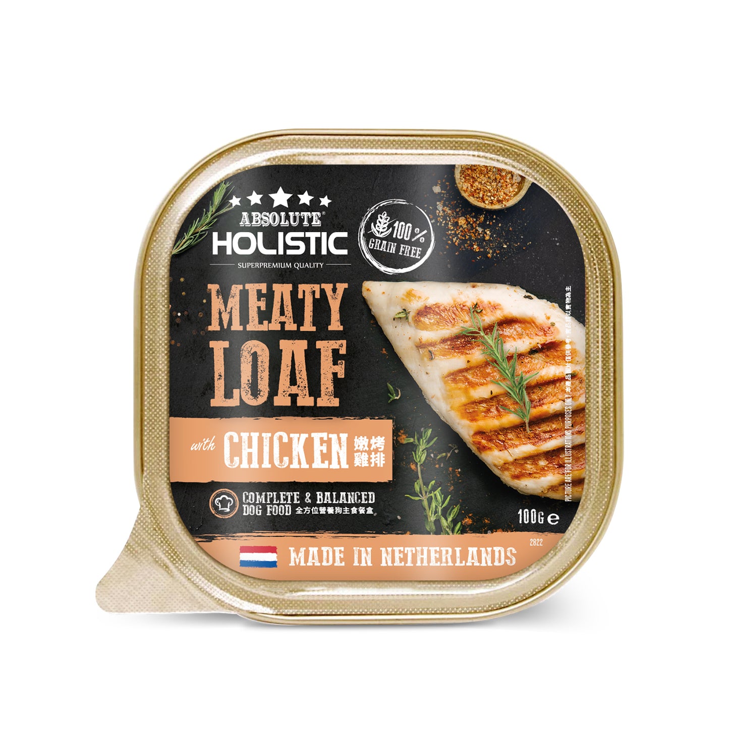 Absolute Holistic Complete & Balanced Meaty Loaf Wet Tray Chicken Dog Food 100g
