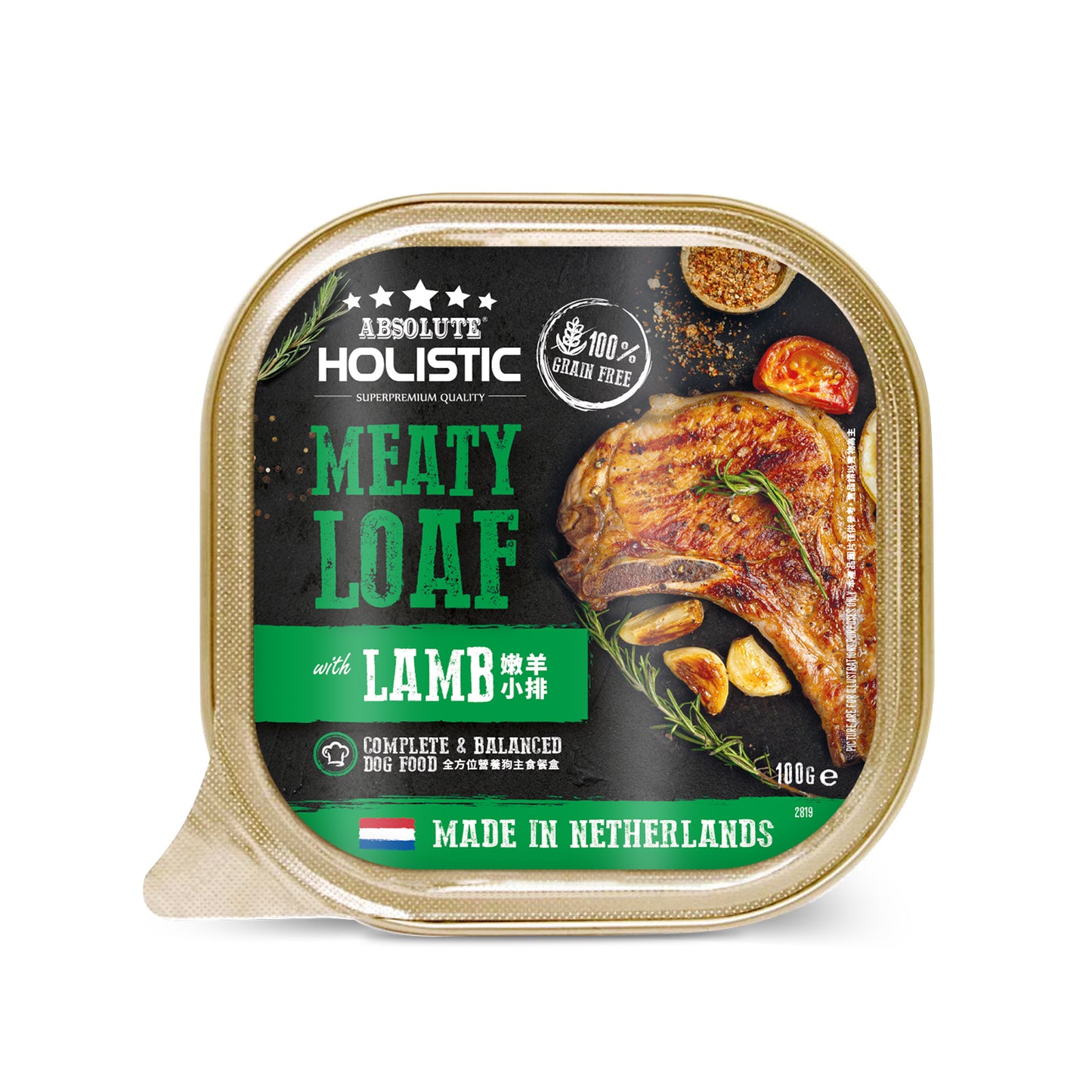 Absolute Holistic Complete & Balanced Meaty Loaf Wet Tray Lamb Dog Food 100g