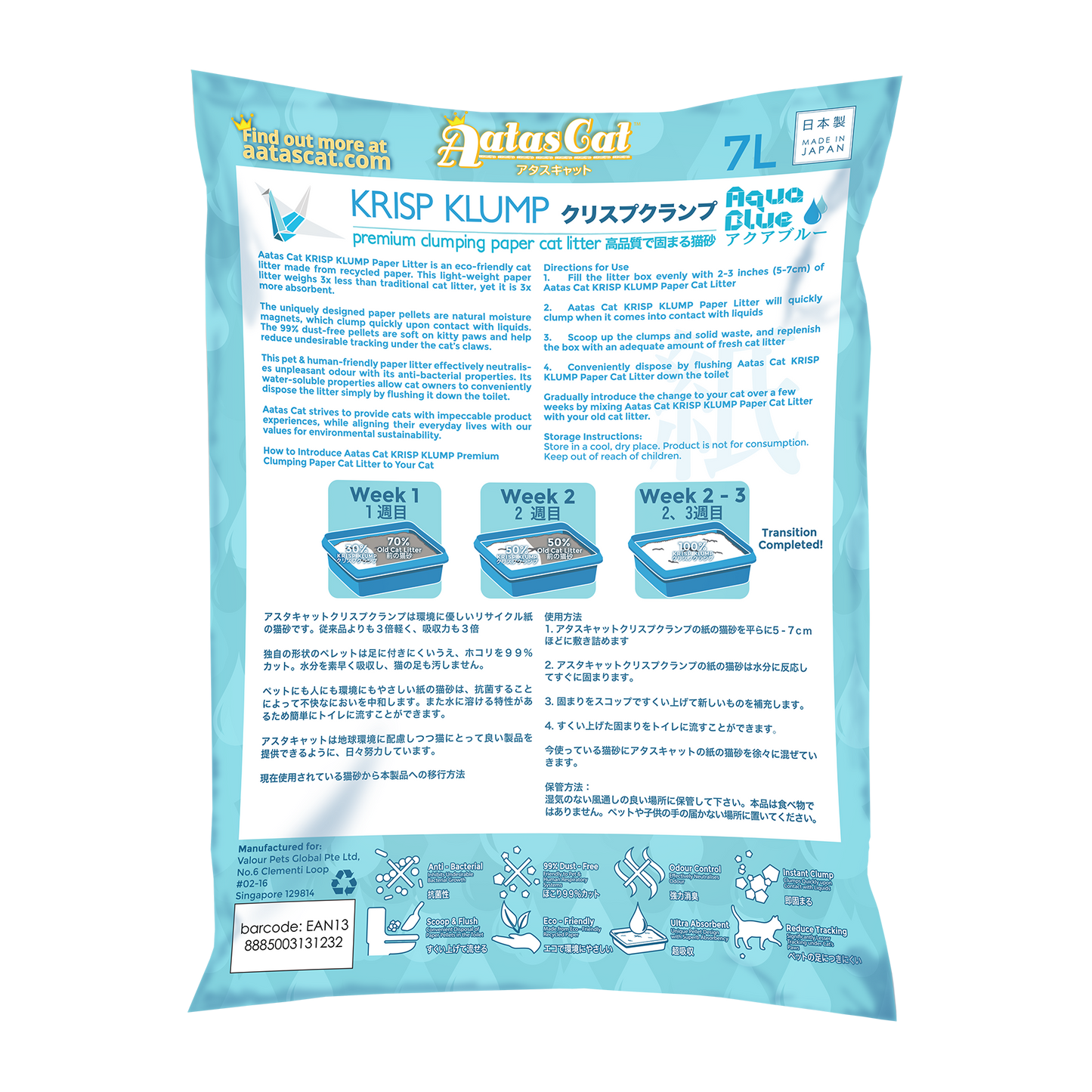 Aatas Cat Krisp Klump Paper Cat Litter Aqua Blue 7L