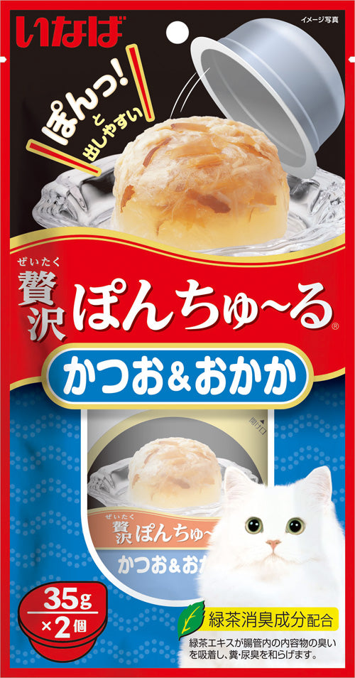 Ciao Pon Churu Bonito with Sliced Bonito Cat Treats 70g (2pc/pack)