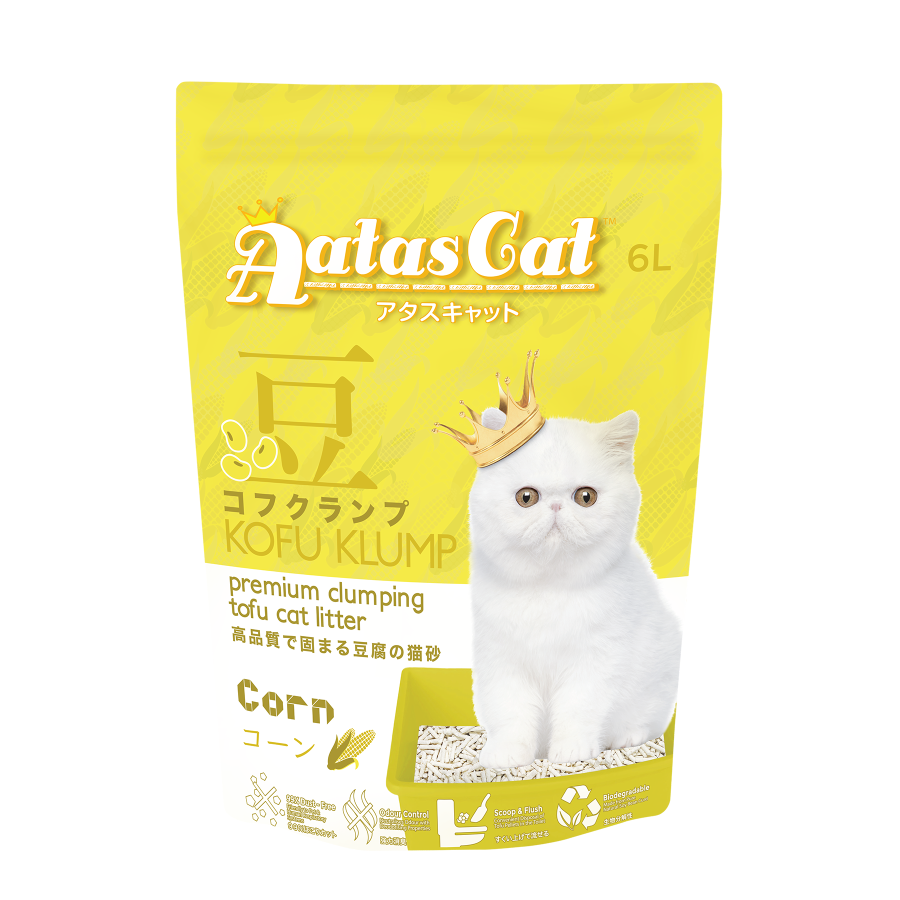 Corn cat litter sales uk