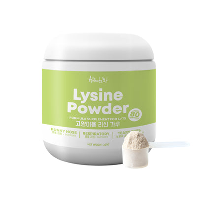 Altimate Pet Lysine Powder Supplement for Cats 200g