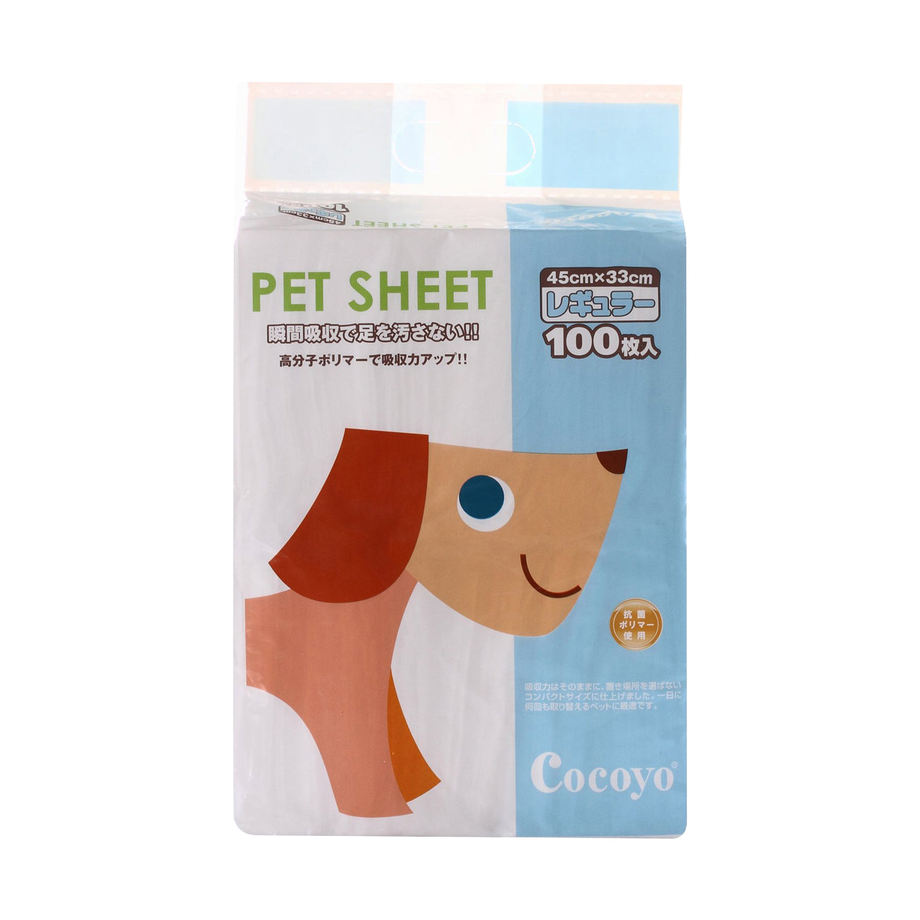 Cocoyo Pet Sheet Pee Pads (3 Sizes)