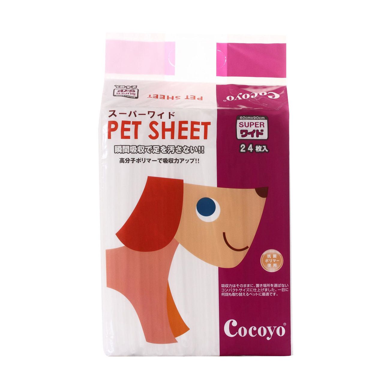 Cocoyo Pet Sheet Pee Pads (3 Sizes)