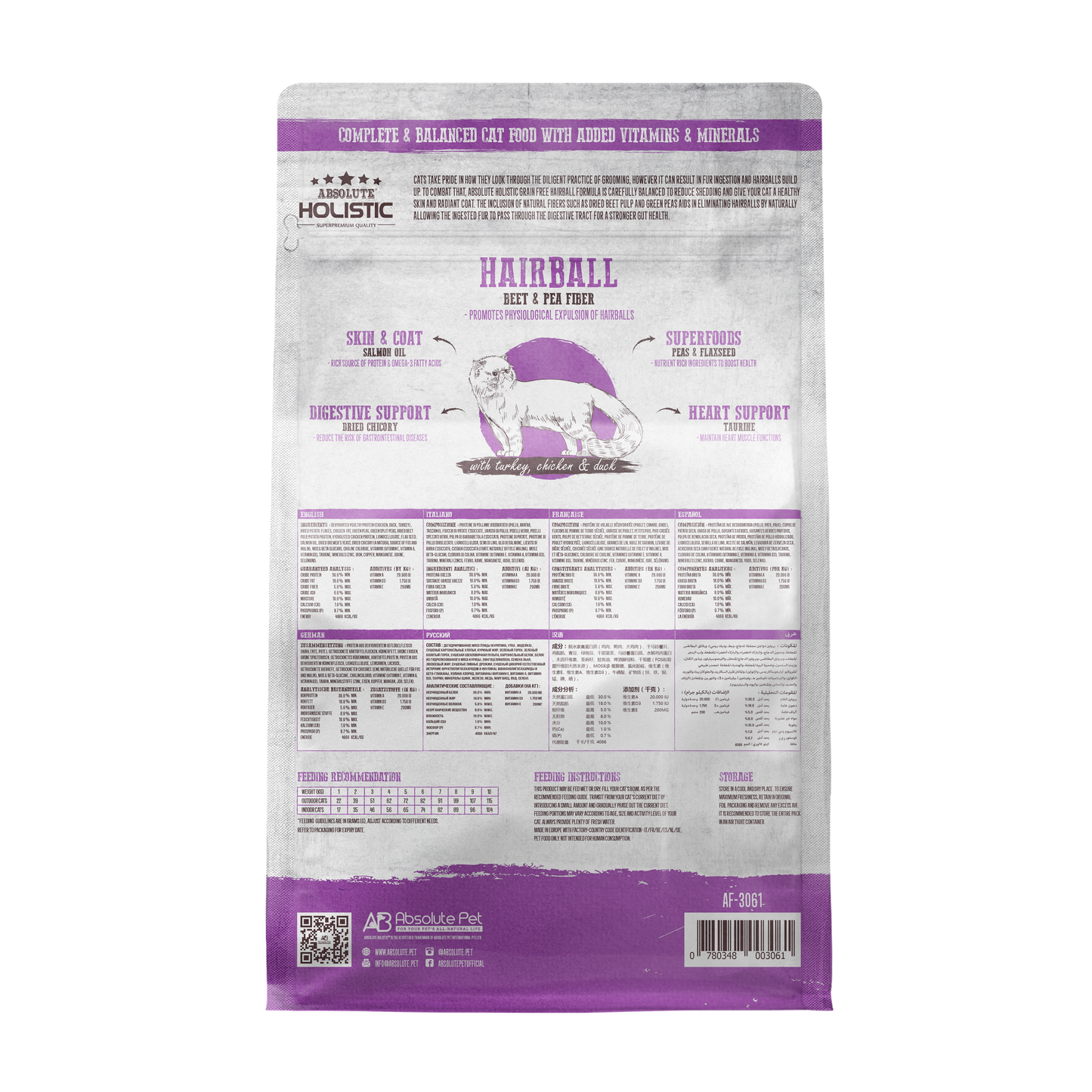 [As Low As $28.50 Each] Absolute Holistic Grain Free Hairball Cat Dry Food (2 Sizes)