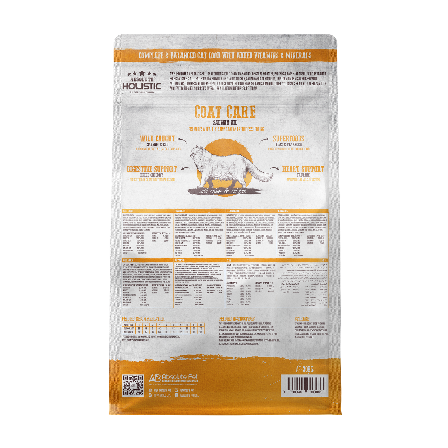[As Low As $28.50 Each] Absolute Holistic Grain Free Coat Care Cat Dry Food (2 Sizes)