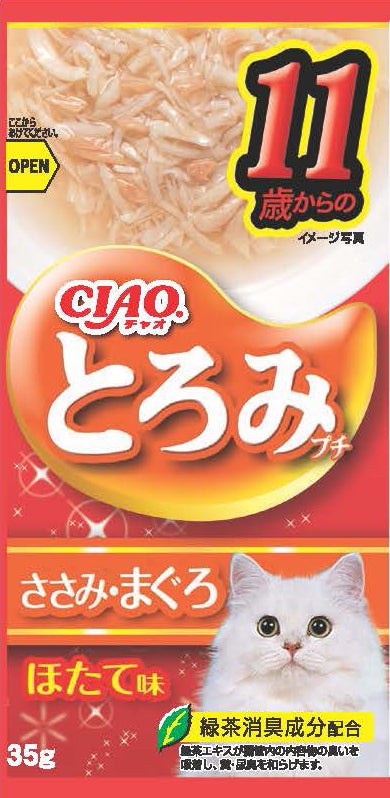 Ciao Toromi Line Chicken Fillet & Tuna Pouch Cat Wet Food 35g (4pc/pack)
