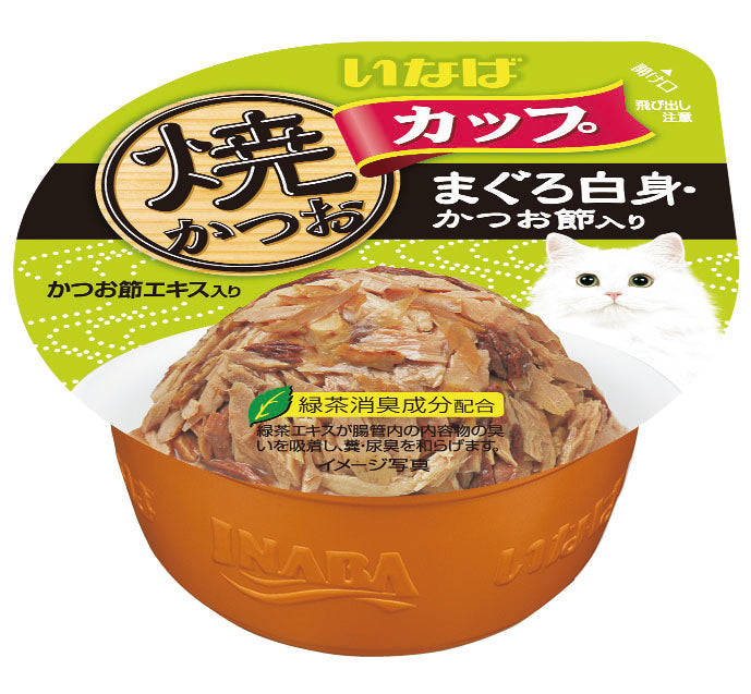 Ciao Grilled Skipjack Cup Tuna in Gravy Topping Tuna White Meat and Dried Bonito Cat Wet Food 80g