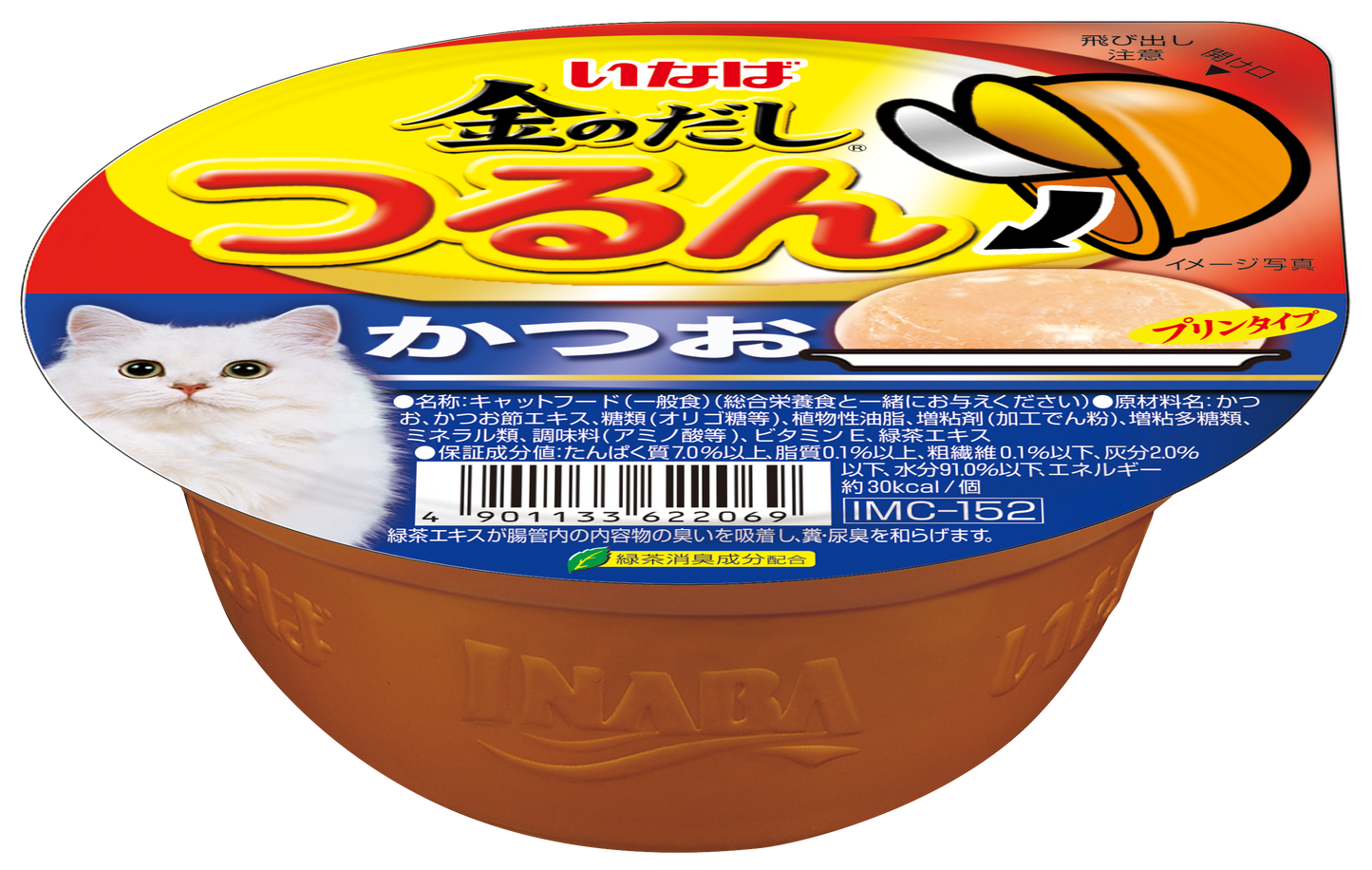 Ciao Tsurun Cup Tuna (Skipjack) Pudding Cat Wet Food 65g
