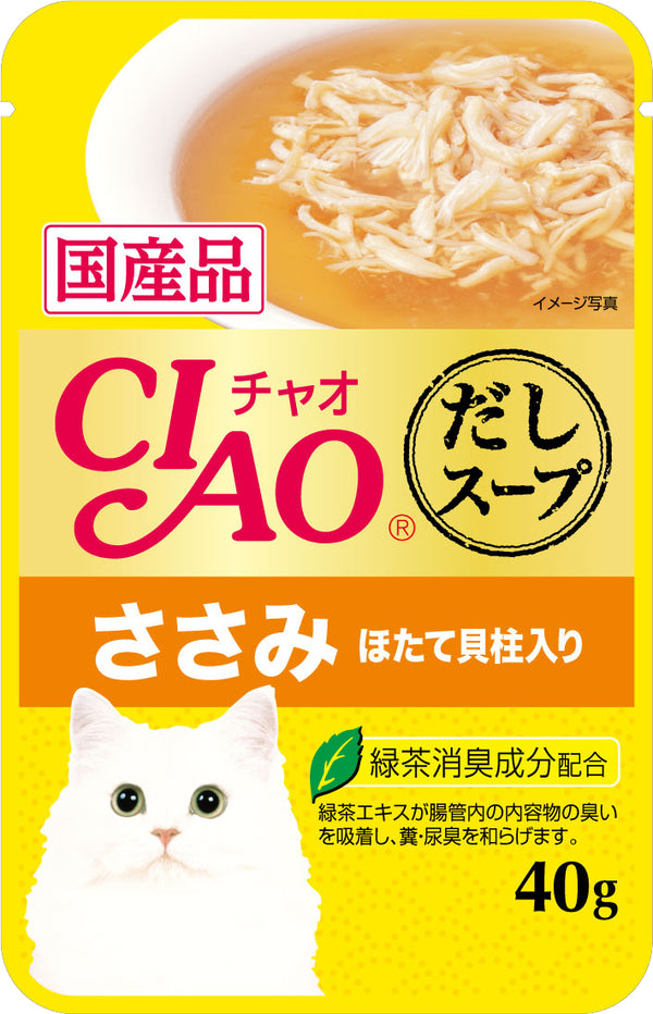 Ciao Clear Soup Pouch Chicken Fillet & Scallop Cat Treats 40g