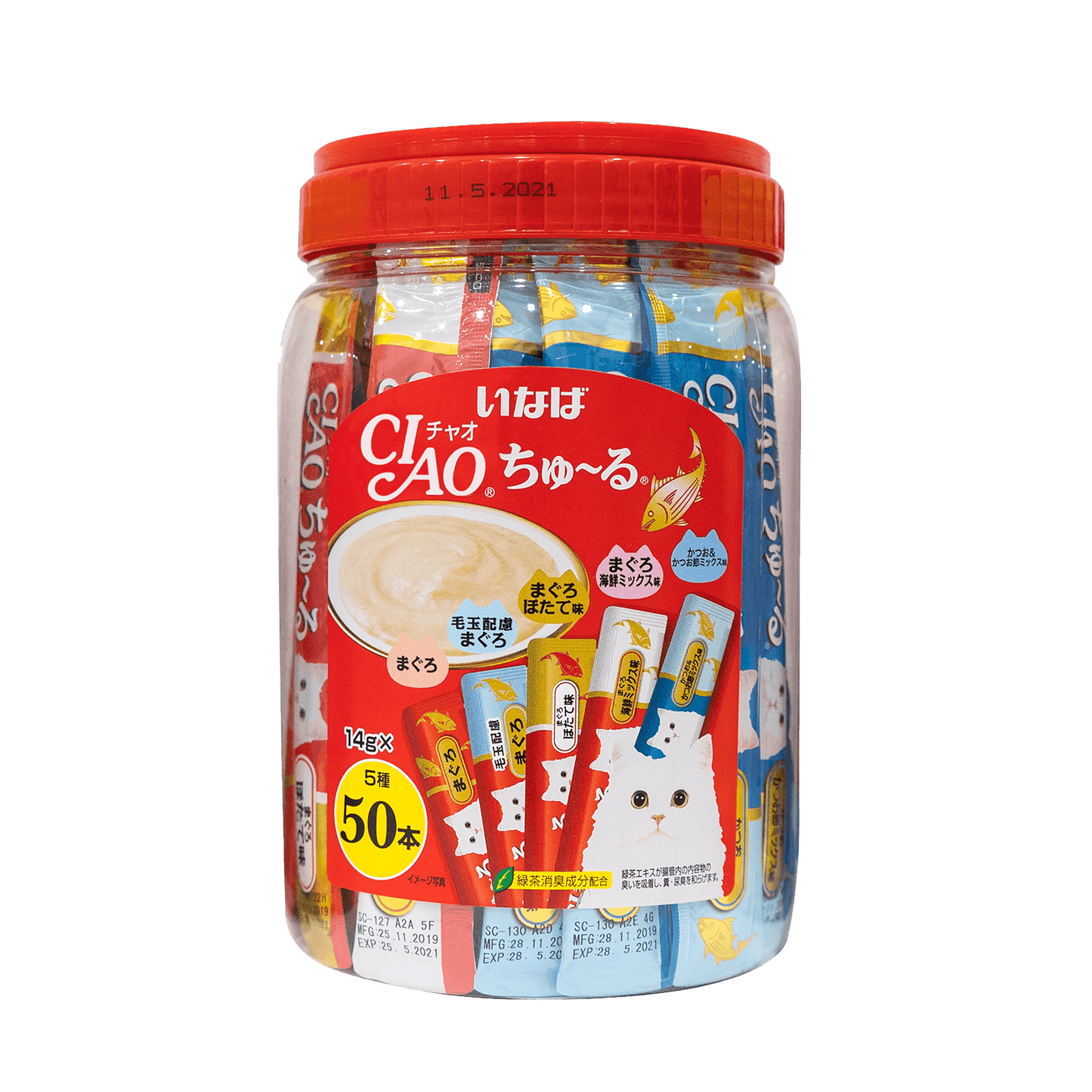 Ciao Churu Tuna Mix Festive Pack Liquid Cat Treats 560g (50pc/pack)