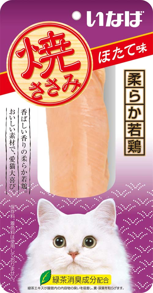 Ciao Grilled Chicken Fillet Scallop Flavour Cat Treats 25g