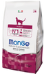 Monge Natural Superpremium Dry Food for Indoor Cats (2 Sizes)